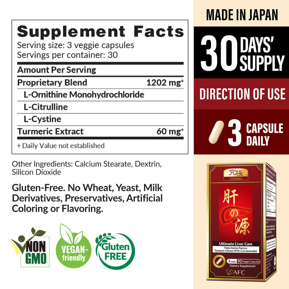 AFC Japan Liver Care capsules with turmeric extract to support metabolism.