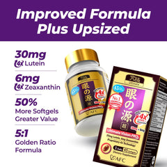 AFC Japan Ultimate Vision Pro bottle dosage guide label for easy daily use