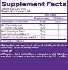 AOR Vision Support II softgels shown for convenient daily supplementation