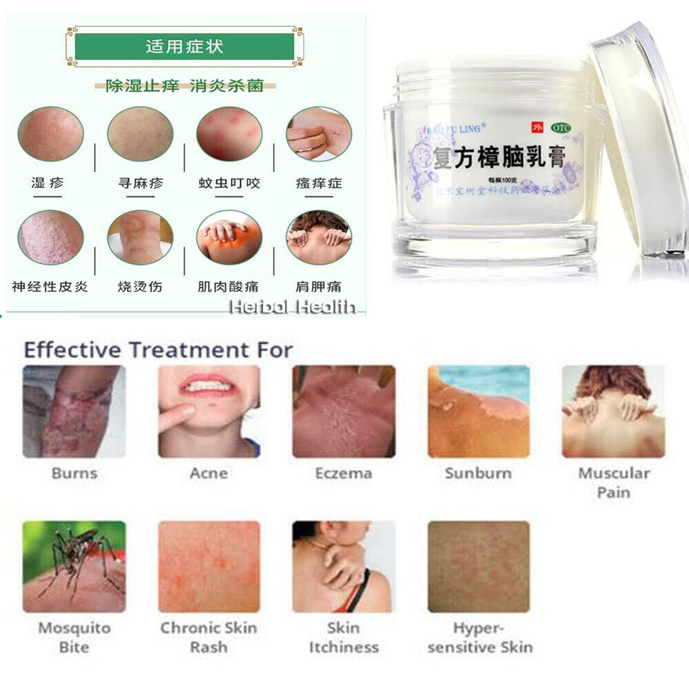 BAO FU LING Snow Lotus Cream on packaging and tube for daily use