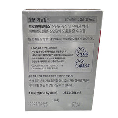 Benepisyo Denmark Probiotic shelf-stable packaging demonstrates room-temperature storage.