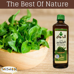 Bonballoon Kosher and halal certified oil bottle.