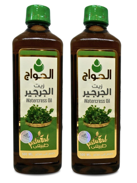 bonballoon Watercress Seed Oil bottle for skin and hair nourishment.