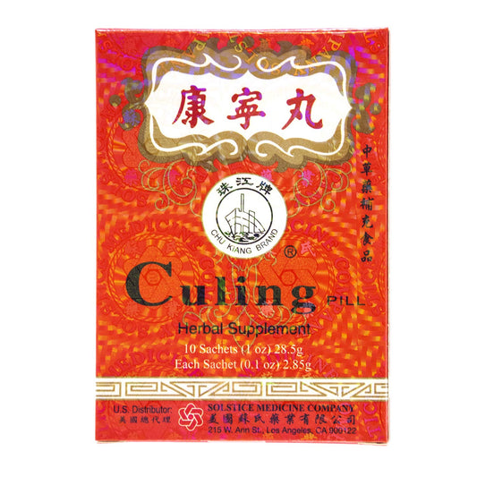 Chu Kiang Brand Culing Pill box front, showcasing packaging for daily use