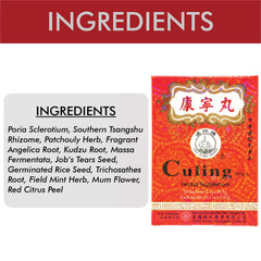 Packaging inside view of Chu Kiang Brand Culing Pill for portability