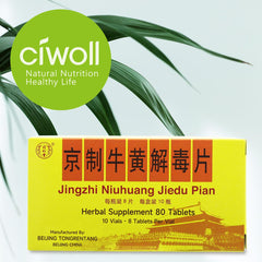 ciwoll Jingzhi Niuhuang Jiedu Pian health scene suggests daily wellness possibilities.