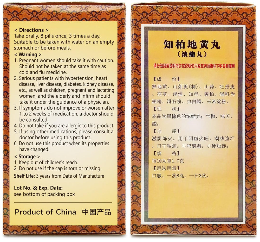 ciwoll Zhi-Bai Di-Huang Wan bottle pouring into a glass for easy dosing