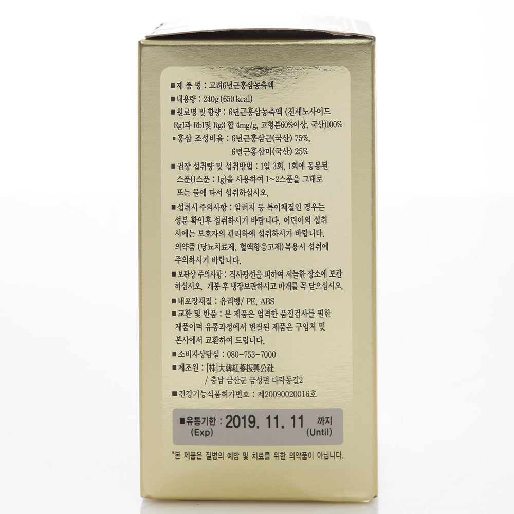 Dae Han Red Ginseng 6-Year Extract packaging exterior emphasizes premium presentation.