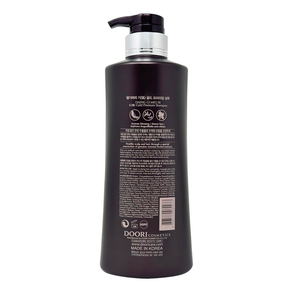 Daeng Gi Meo Ri Ki Gold Premium Shampoo 4-set packaging varies, mild, family-friendly scent.
