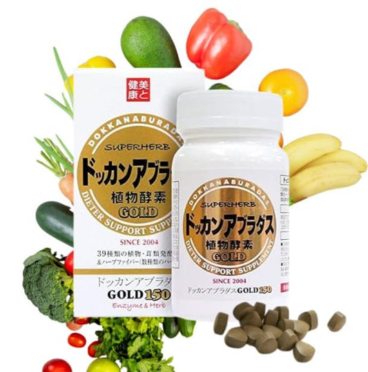 Dokkanaburadas bottle front view for daily digestive support and energy