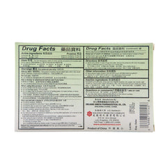 E Mei Shan Jako Kototsu plaster ready for simple daily application.