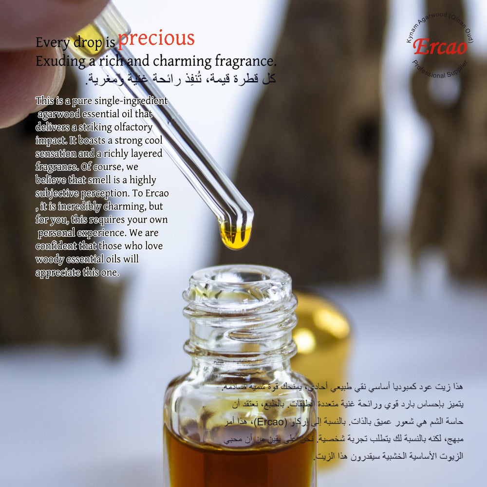 Ercao Authentic Pure Oud oil used in perfume blending with complementary notes