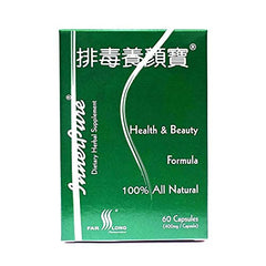 FAR LONG InnerPure capsules close-up highlighting natural ingredients for gut wellness.