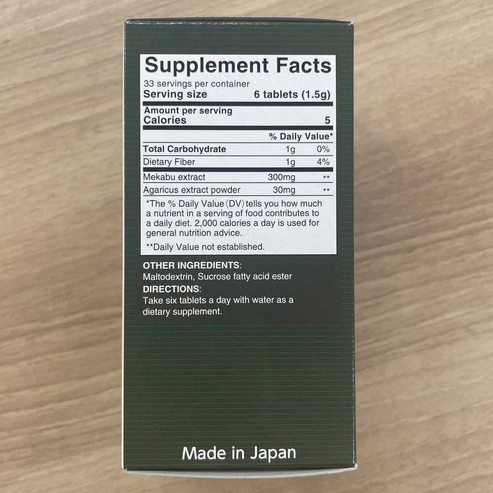 Fine Japan Fucoidan Wakame label close-up showing key ingredients