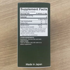 Fine Japan Fucoidan Wakame label close-up showing key ingredients