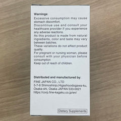 Fine Japan Fucoidan Wakame packaging close-up highlighting 33-day supply