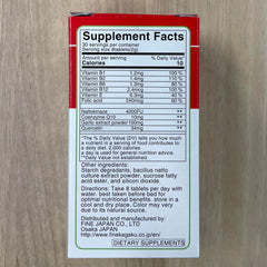 FINE JAPAN Nattokinase tablets close-up showing dosage per day