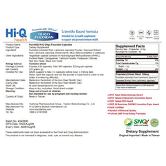FUCOHIQ packaging insert shows daily dosage guidance.