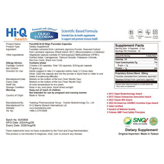 FUCOHIQ ONCOFUCO product label featuring GMP and quality seals