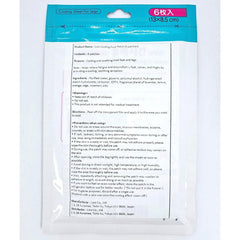 Post-sport use of GASHINA STORY foot patches to unwind.