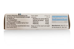 Generic Calmanervin active ingredients close-up emphasizes passionflower and valerian content.