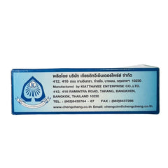 Generic ChengCheng cim Oil Eucalyptus ingredients detail