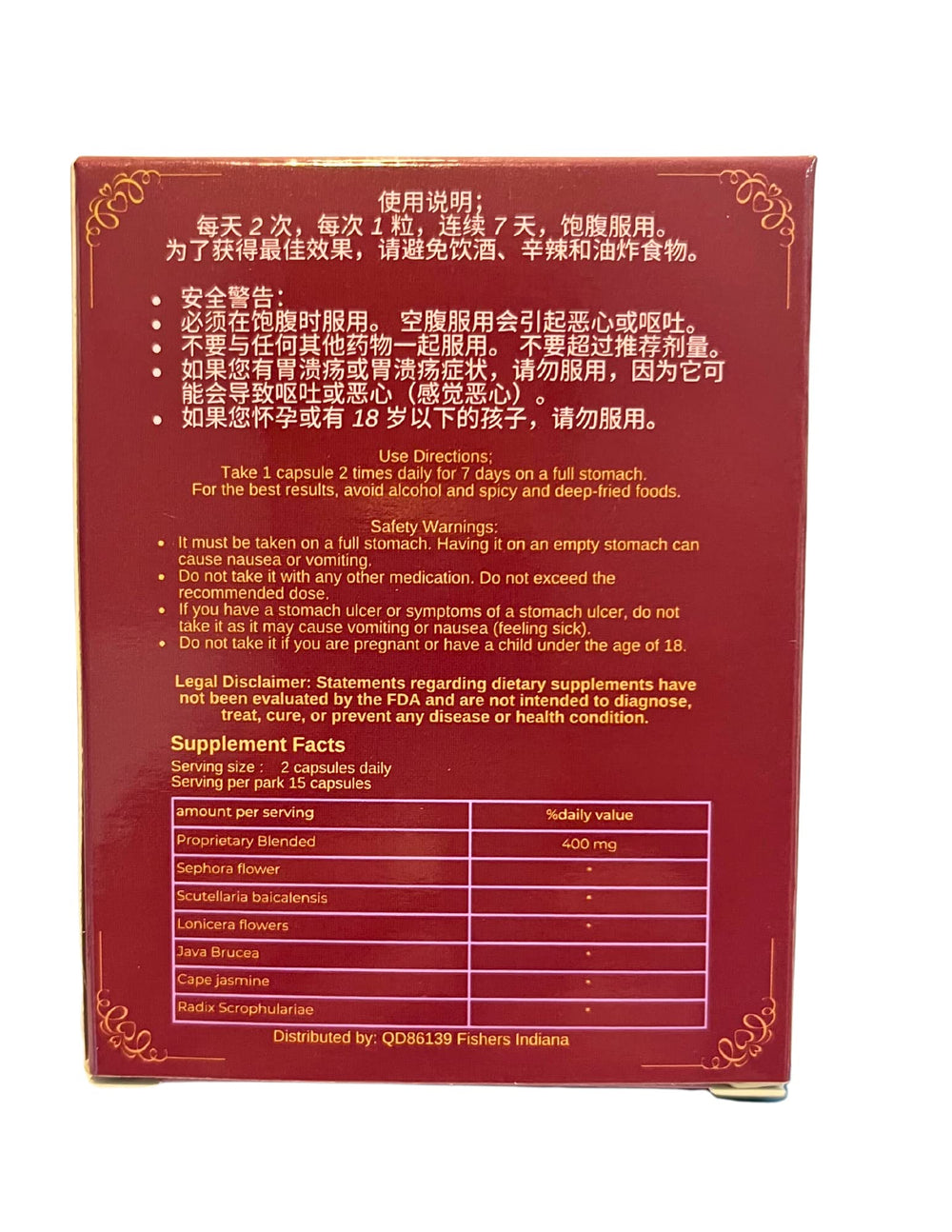 Serving-sized display suggesting daily intake for ongoing comfort with Hemorr7