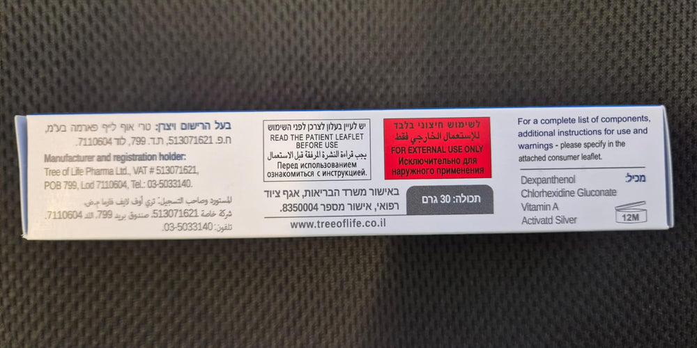 Generic NeoCutan Silver Cream packaging highlights disinfecting ingredients for the burn area