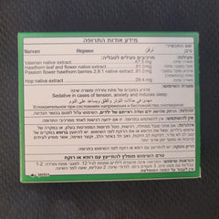 Generic Nerven natural sedative label close-up showing natural ingredients for stress relief