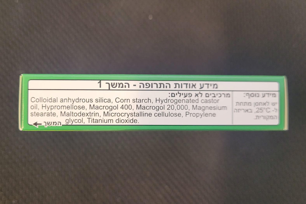 Generic Nerven natural sedative packaging box indicating easy, prescription-free use