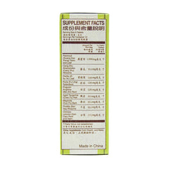 Great Wall Huo Hsiang Cheng Chi Pien label detail.