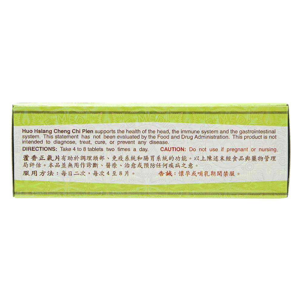 Close-up of Great Wall Huo Hsiang Cheng Chi Pien tablets.