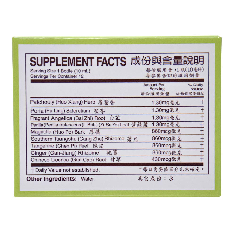 Great Wall Yu Lam Huo Hsiang Cheng Chi Shuei packaging side highlighting easy-to-use format