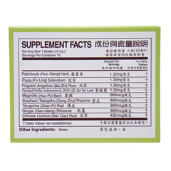 Great Wall Yu Lam Huo Hsiang Cheng Chi Shuei packaging side highlighting easy-to-use format