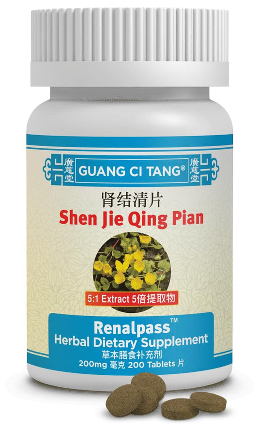 Guang Ci Tang Li Shui Pai Shi Pian bottle pour for daily herbal routine and convenience.