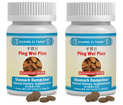 Guang Ci Tang Ping Wei Pian bottle front view, highlighting potent 5:1 concentration for fast support.