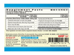 Guang Ci Tang Renalpass tablets close-up highlighting 200 tablets per bottle