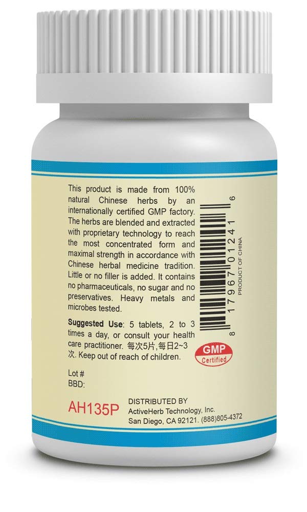 Guang Ci Tang Si Miao Pian packaging back label with Dampclear details.