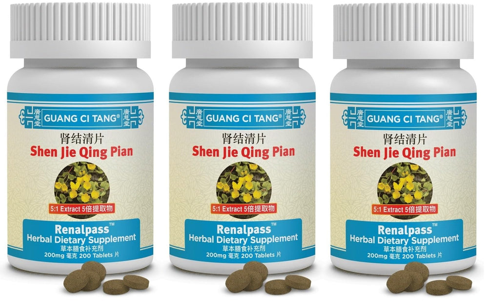 Guang Ci Tang Renalpass three-bottle set supports kidney balance