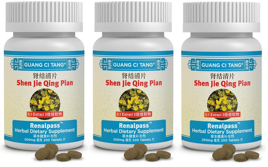 Guang Ci Tang Renalpass three-bottle set supports kidney balance