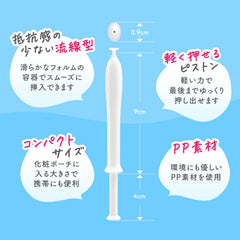 Clean, discreet HanamiSui Wettrust packaging emphasizing hygiene.