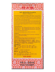 Heivy Nin Jiom Pei Pa Koa honey loquat label showing natural ingredients