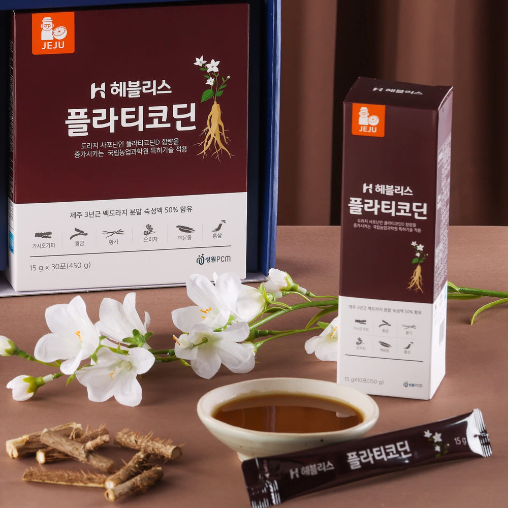 H HEBLIS child-friendly packaging with appealing design for daily use.