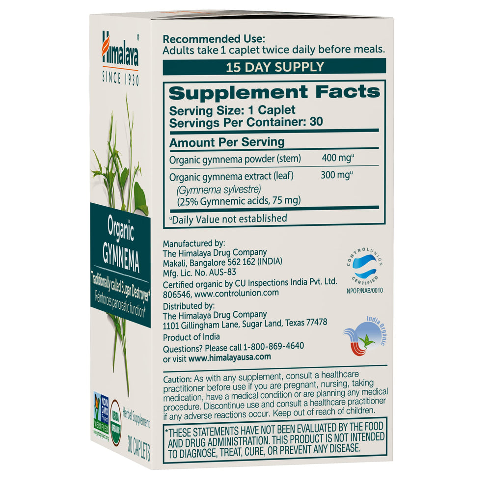 Gymnema sylvestre leaves and stems extract illustrating traditional Ayurvedic roots.