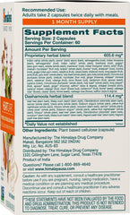 Himalaya HeartCare bottle capsules close-up for convenient daily heart health support.