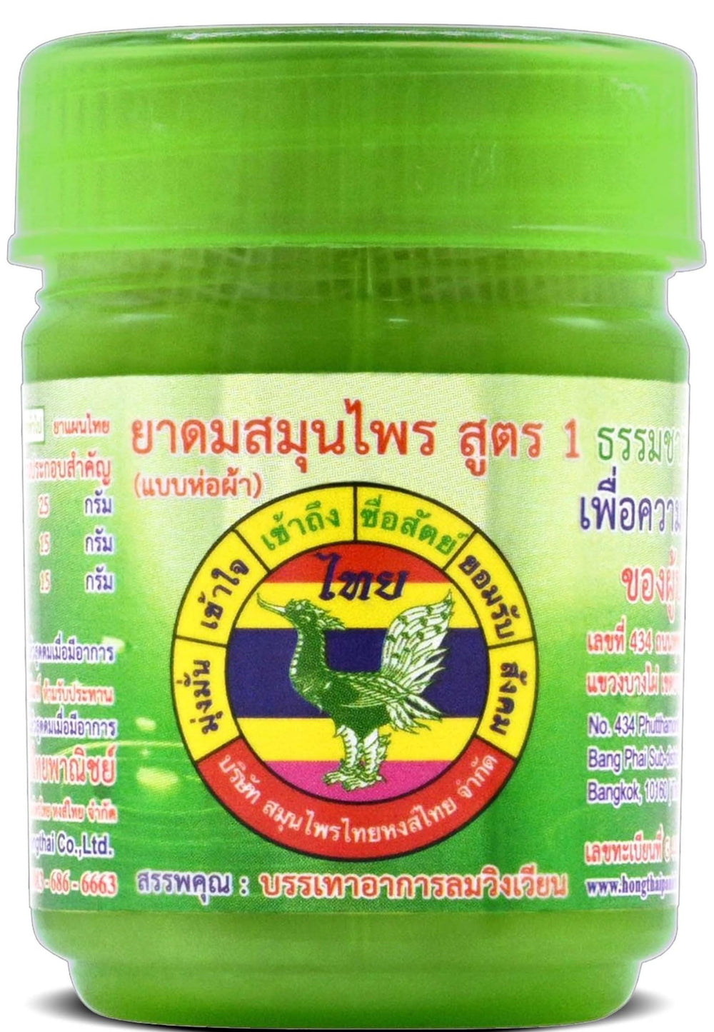 HONG THAI flat-lay 6-pack packaging highlighting natural ingredients.