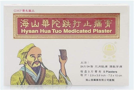 Hysan Hua Tuo medicated plaster box shows five patches for temporary relief