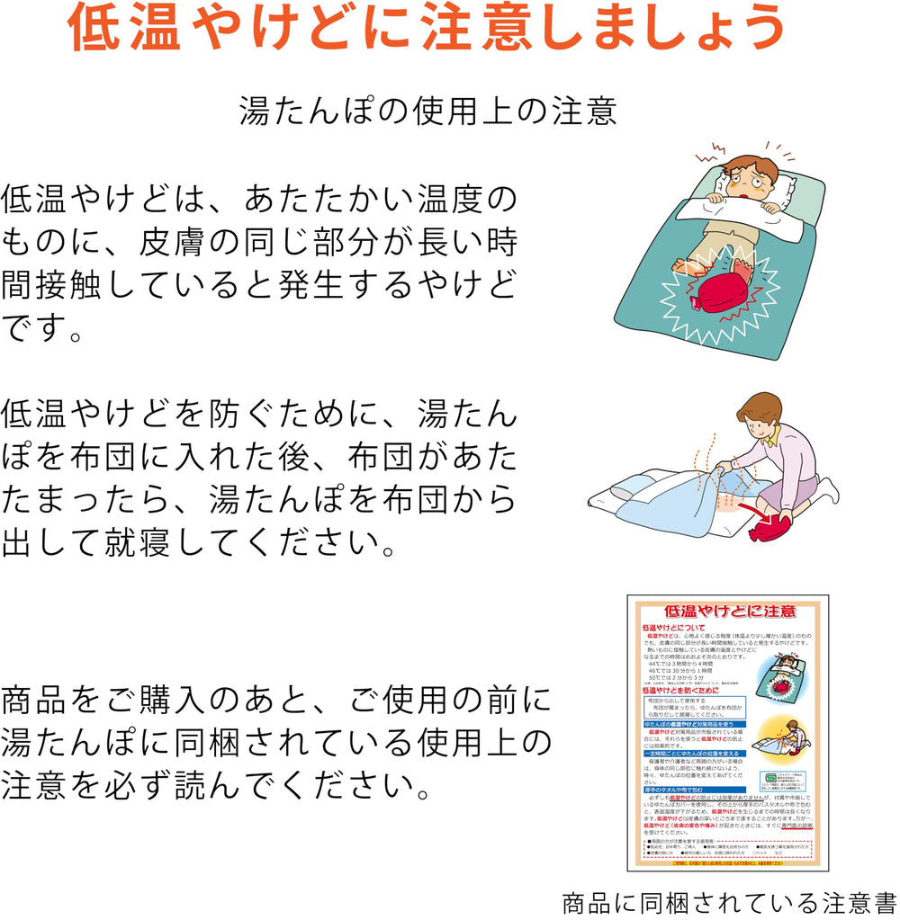 Iwatani coral velvet cover included as a soft, clothing-friendly gift