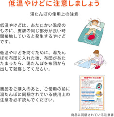 Iwatani coral velvet cover included as a soft, clothing-friendly gift