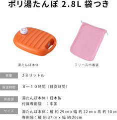 Iwatani heat preservation feature showing 9-11 hours of warmth